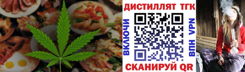 Cannafood конопля  Каргат 