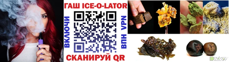где продают   Каргат  Гашиш Изолятор 