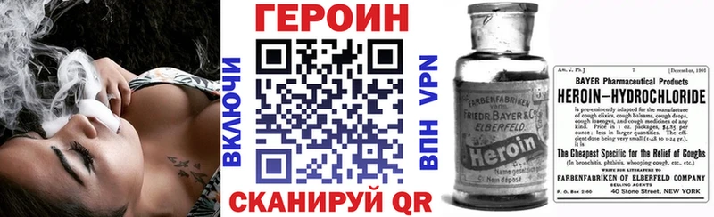 ГЕРОИН герыч  Каргат 