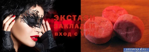 ECSTASY Алексин