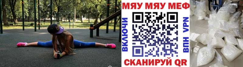 МЕФ кристаллы  купить   Каргат 