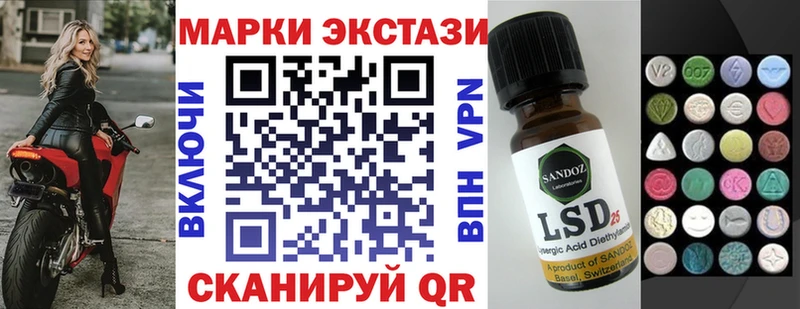 Марки 25I-NBOMe 1500мкг Каргат